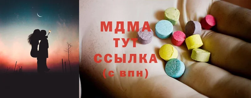 mega маркетплейс  Ейск  MDMA Molly 